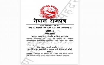 यस्तो छ 'राजनीतिक दलसम्बन्धी' जारी भएको अध्यादेश : २० प्रतिशत सदस्यले नयाँ दल गठन गर्न सक्ने